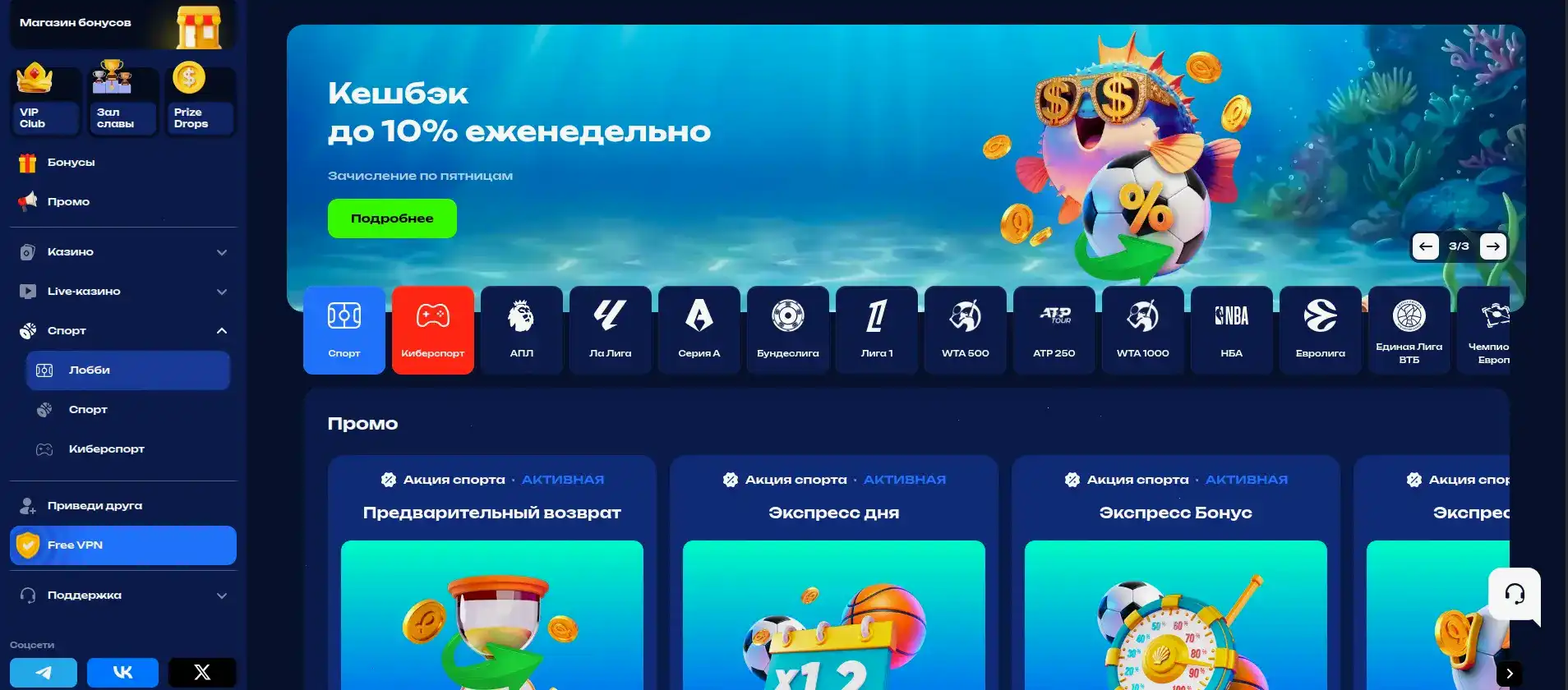 Ttr казино зеркало вход